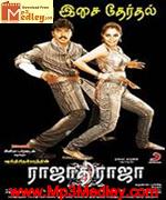 Rajathi Raja 2009 song download